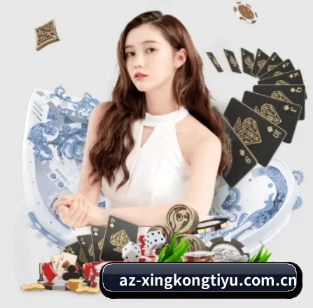 星空体育平台 APP 界面（XINGKONG）